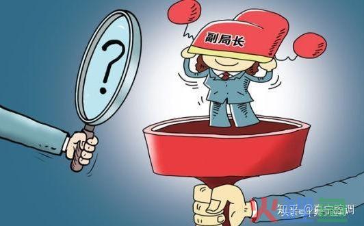  什么是财政供养人员 