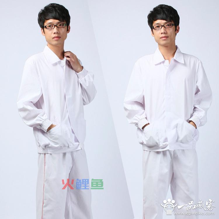 防静电工作服设计制作常识 防静电工作服制作完全攻略