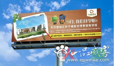 公司如何设计与制作户外广告  户外广告设计与制作流程分析