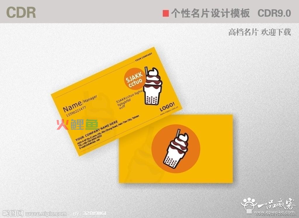 名片设计的要点有哪些  名片设计的图案构成要素