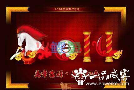 给设计师元宵节海报设计的建议 创意海报设计技巧