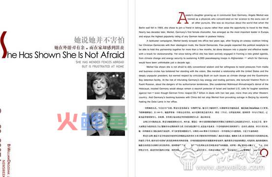 版面排版设计如何做到合理布局