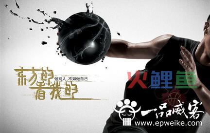 浅谈创意广告设计的表现方法  14个表现方式助你设计优秀广告