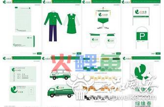 企业VI设计项目明细  设计企业VI需要知道的VI清单