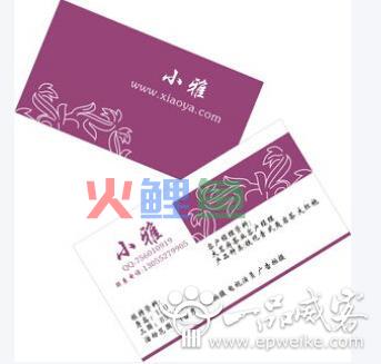 店名logo设计欣赏_名片logo设计欣赏