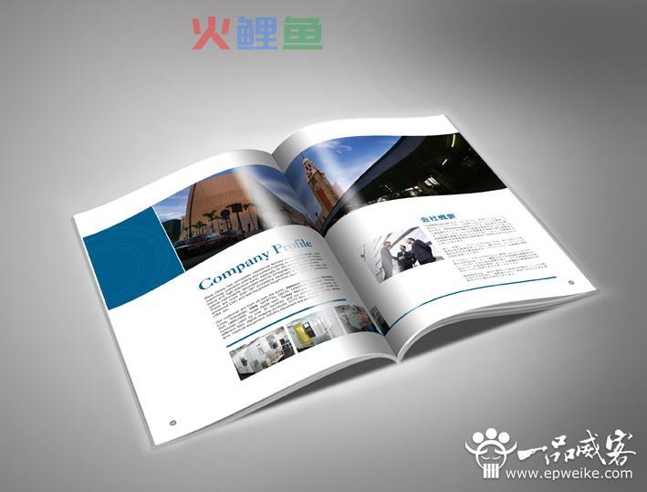 常用的企业宣传册设计开本知识