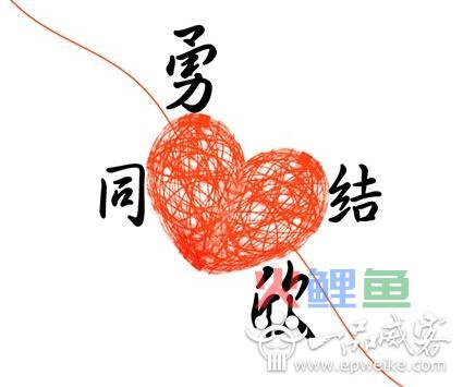 创意婚礼logo设计_优秀logo设计欣赏