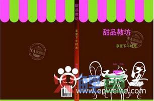 书籍封面设计色彩处理攻略 提高封面设计色彩配置效果