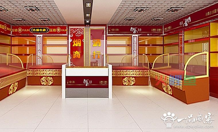 烟酒店招牌如何设计制作 烟酒专卖店招牌设计方案