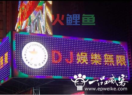 招牌设计需要注意的图形问题  理清图形思路有助招牌设计进行