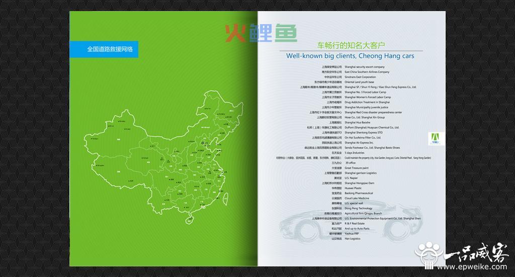 优秀企业VI设计有什么价值 企业VI设计存在的价值