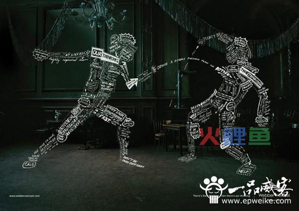 创意广告字体设计注意事项 创意广告字体设计制作问题创意广告字体设计要点 创意广告字体设计制作