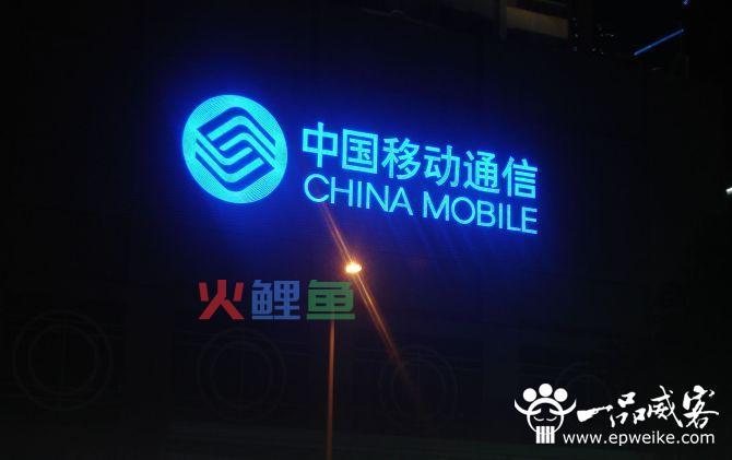 如何科学使用店铺LED广告招牌