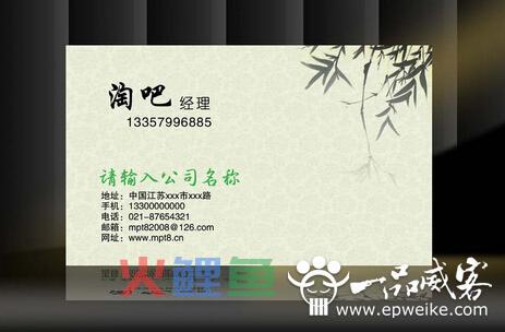 如何理解名片设计中的市井性特点？