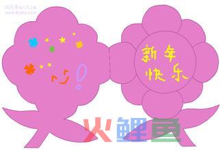 要怎样去进行一份电子版的生日卡片制作呢