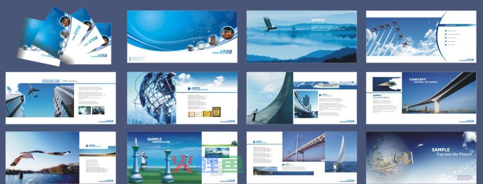 如何设计好企业宣传册