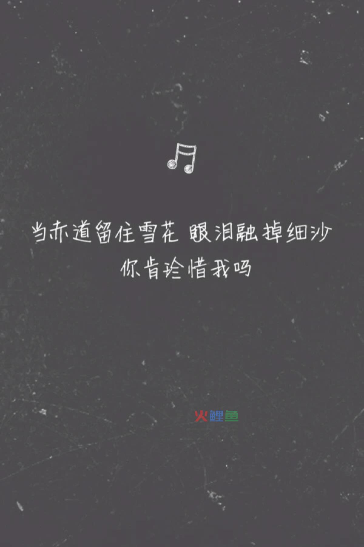 歌词制作的一般步骤