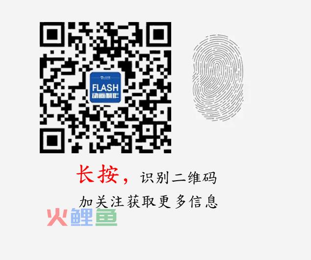 用Flash CS4的Deco工具绘制一个有图案的水晶球