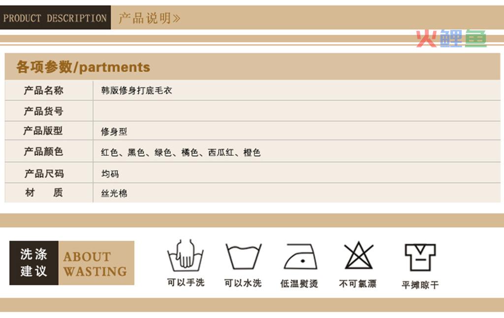 宝贝描述里添加不了图片的解决方法