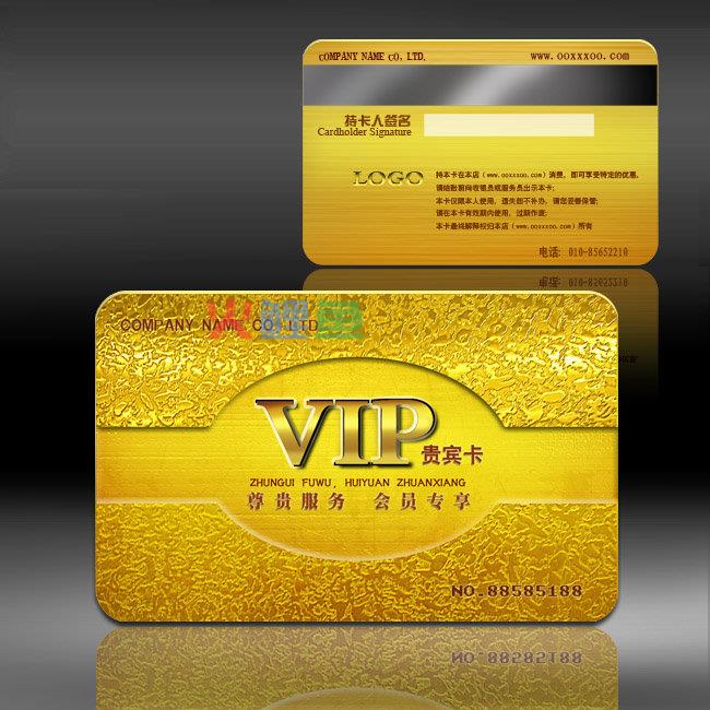 会员卡制作过程及要求