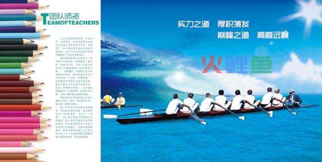 企业宣传册设计排版应注意的问题