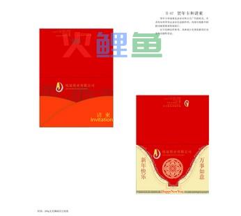 企业台历在生活礼品的角色