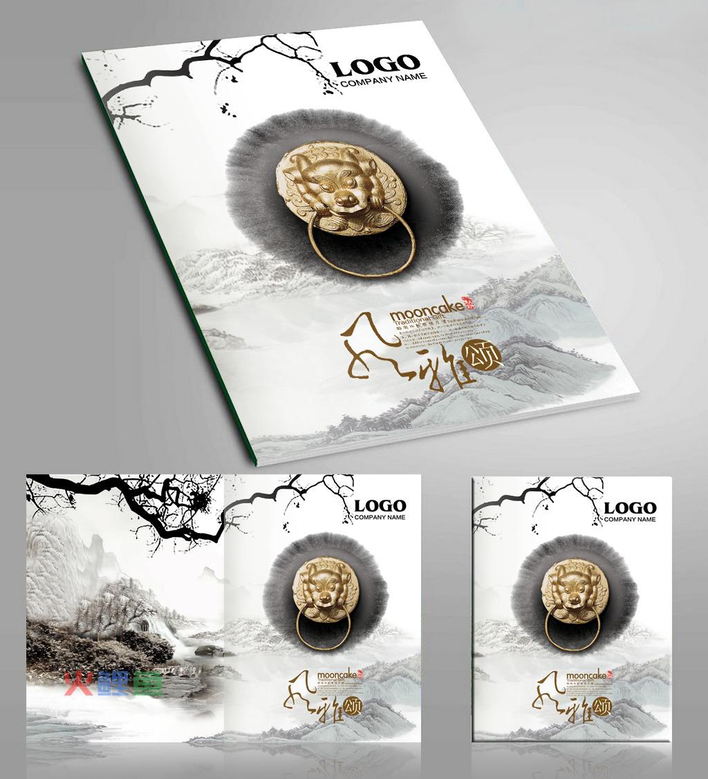 画册封面设计的组合技巧研究