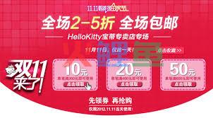 无线端网店设计装修需要注意的问题