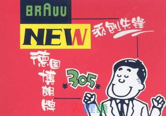 超市手绘POP海报设计制作的作用