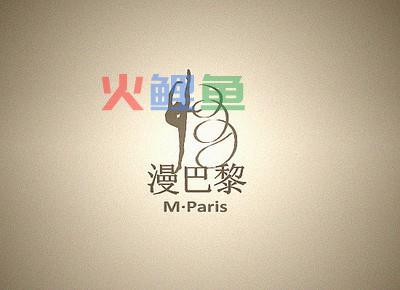 教案教材资料之店标在线制作