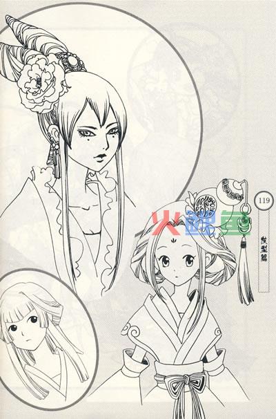 《红袖添香》在漫画人物衣服设计中对色彩的应用