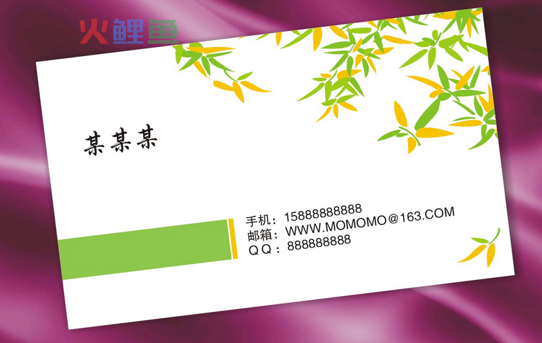 个人名片设计的设计理念应该是怎么样的呢