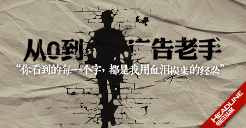 从事广告设计与制作行业的职业前景是怎样的？