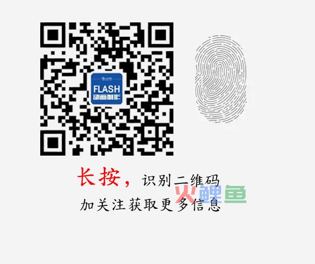 【教程】Flash制作动画基础の遮罩知识详解（一）