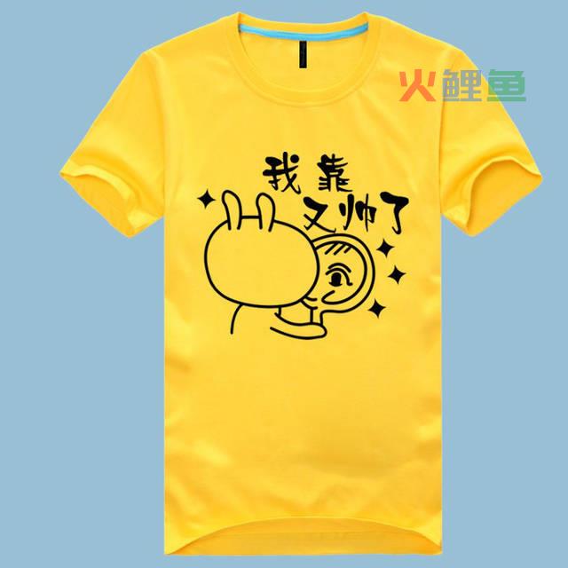 青年创意T恤设计可加入的元素