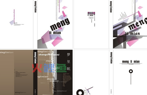 团队合照排版设计应该要掌握哪些技巧呢