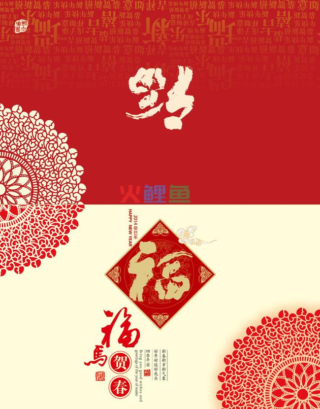 小学生新年自制贺卡过程方法介绍