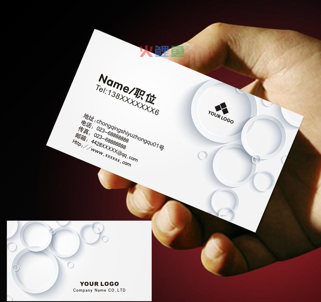 个人名片设计的设计要点有哪些