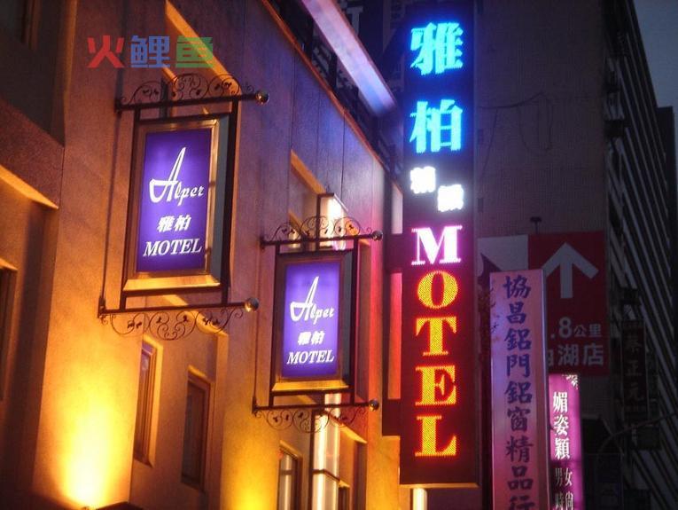 南昌将拆除大量违规户外招牌广告