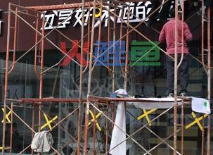 店铺招牌广告制作过程