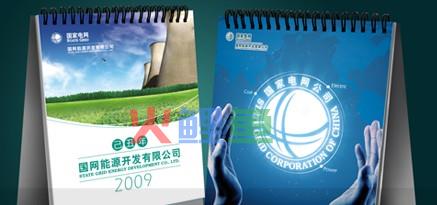 企业台历基本内容概述