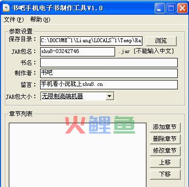 手机电子书制作选择哪些格式