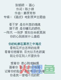 怎么用歌词制作软件Lyricpower