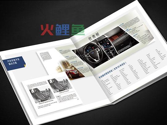 宣传册设计的相关用途