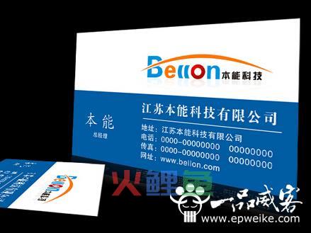 盘点名片设计与制作必备的七大常识