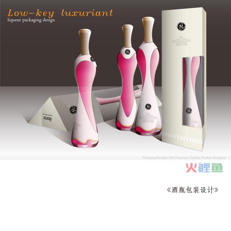 产品包装盒设计的理解和意义