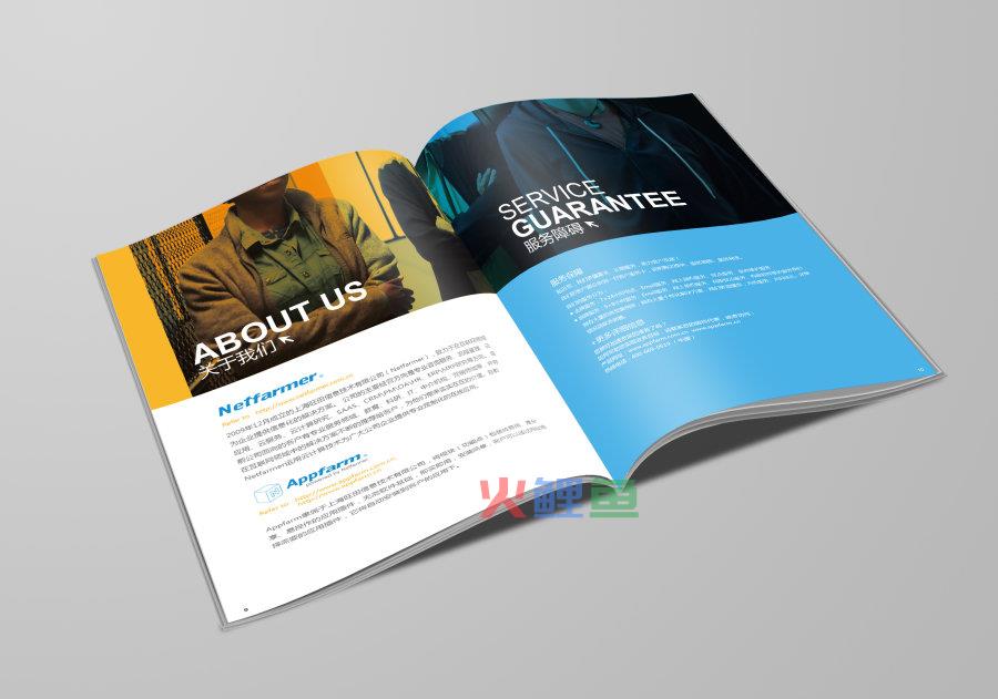 创意企业宣传册设计评判依据