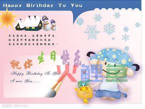 在生日贺卡制作中如何写好祝福语呢