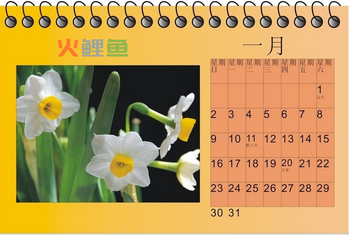 台历设计的教学反思可以怎么写呢