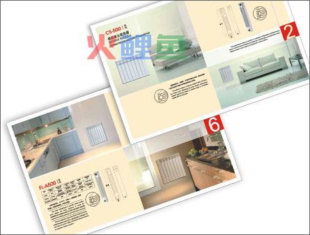 产品宣传册的设计要点